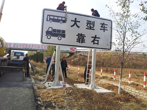 羅莊道路標(biāo)識(shí)牌