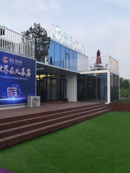 濟寧儒辰·金水灣臨時售樓處包裝