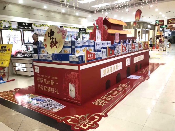 平邑堆頭系列