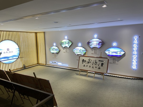 泰盛恒地產金泰·錦府品牌墻