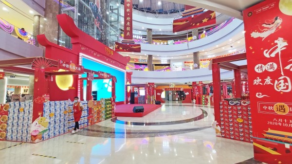 棗莊寶麗財(cái)富廣場中秋禮品大街美陳布置