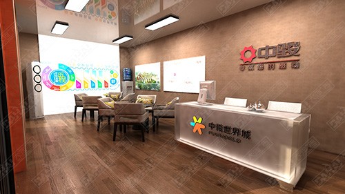 平邑日照中駿·世界城臨時(shí)接待中心