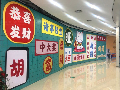 齊魯吾悅廣場開業美陳
