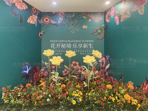 齊魯吾悅廣場開業美陳
