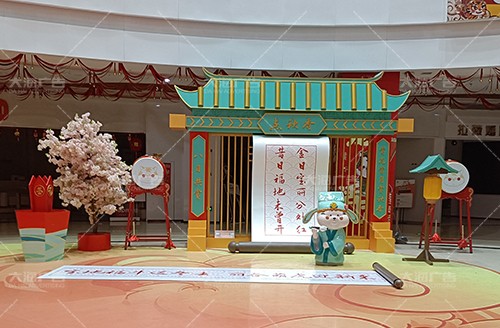 羅莊寶麗·財富廣場2022年春節(jié)美陳
